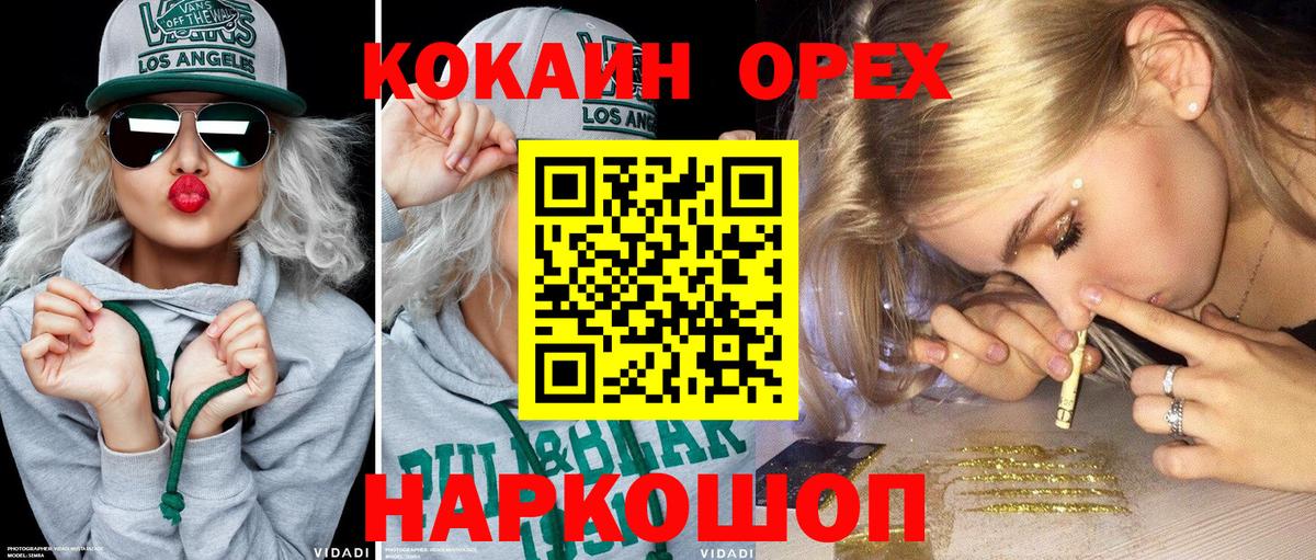 КОКАИН 99%  КОКАИН Перу  Томск  Вход с VPN 