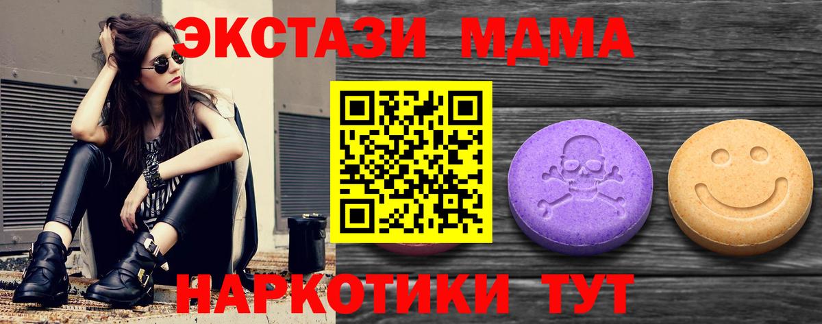 Экстази mix Томск