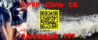 круглые Наро-Фоминск