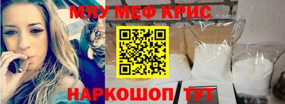 стафф Моздок