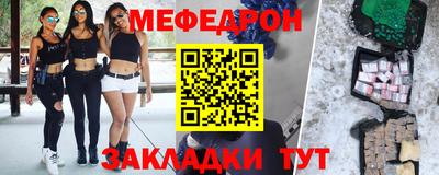 стафф Моздок