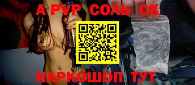 первитин Можга