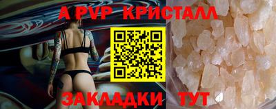 первитин Можга