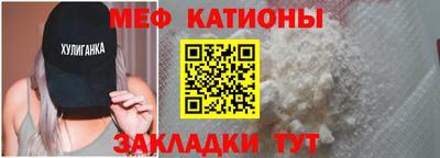 стафф Моздок