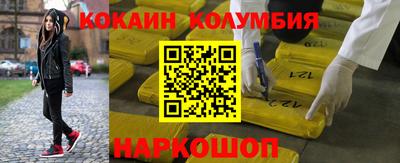 каннабис Можайск