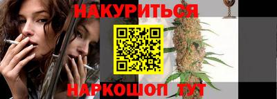 каннабис Можайск