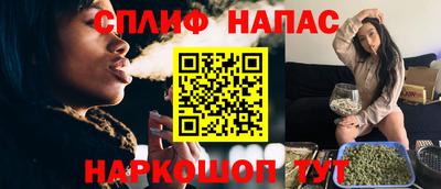 каннабис Можайск