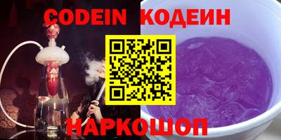 каннабис Можайск