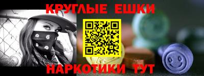 каннабис Можайск