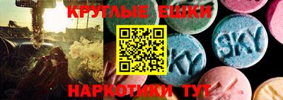 спайс Нарткала