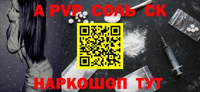 стафф Моздок