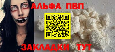 стафф Моздок