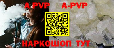 стафф Моздок
