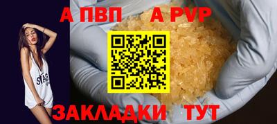 стафф Моздок