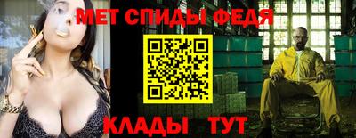 каннабис Можайск