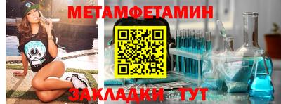 каннабис Можайск
