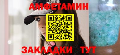 каннабис Можайск