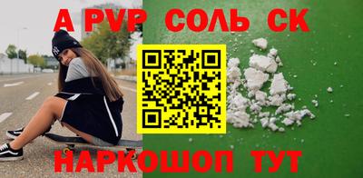 первитин Можга