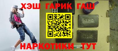 каннабис Можайск