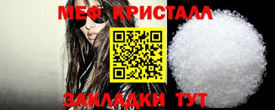 стафф Моздок