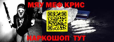 каннабис Нальчик