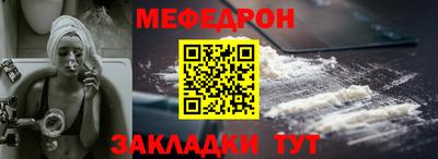 первитин Можга