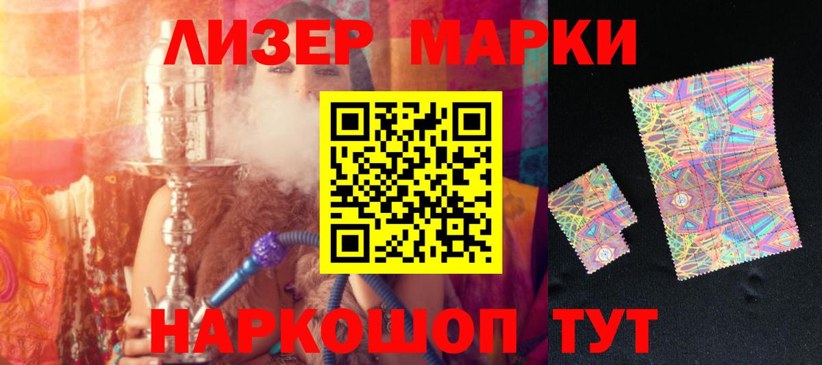 ЛСД экстази кислота  Вход с VPN  LSD-25 экстази кислота  Томск 