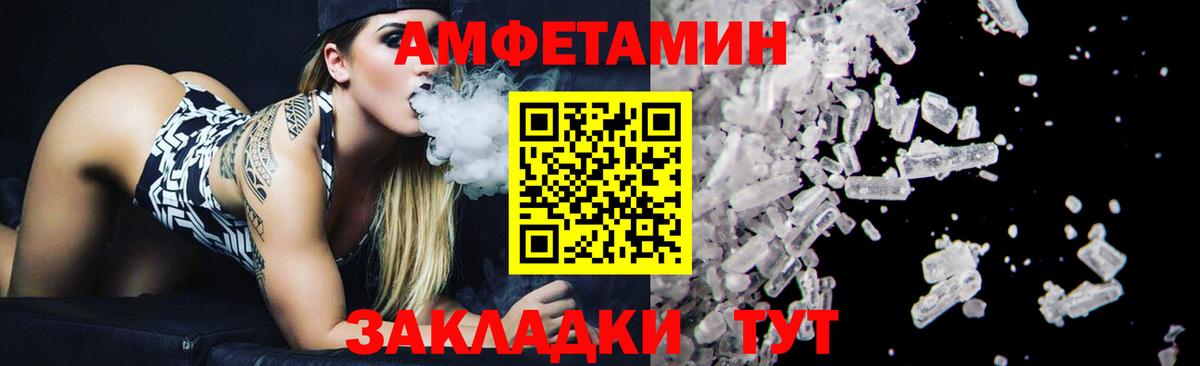 Первитин витя Томск