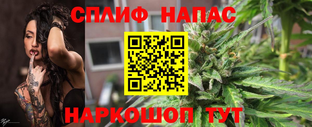 МАРИХУАНА план Томск